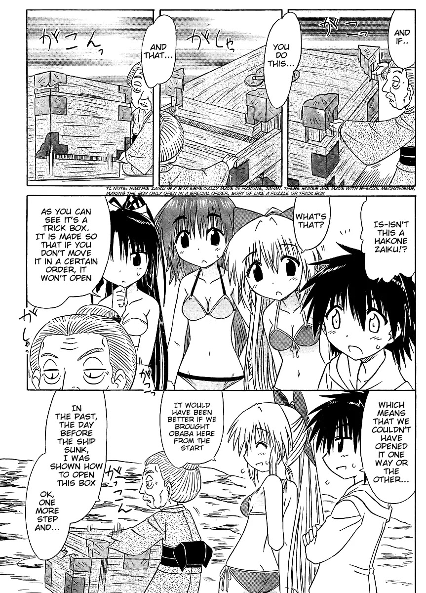 Nagasarete Airantou Chapter 99 - Page 23