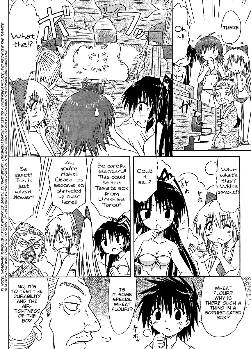 Nagasarete Airantou Chapter 99 - Page 24
