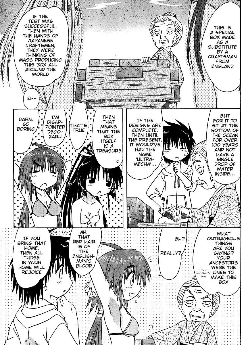 Nagasarete Airantou Chapter 99 - Page 25