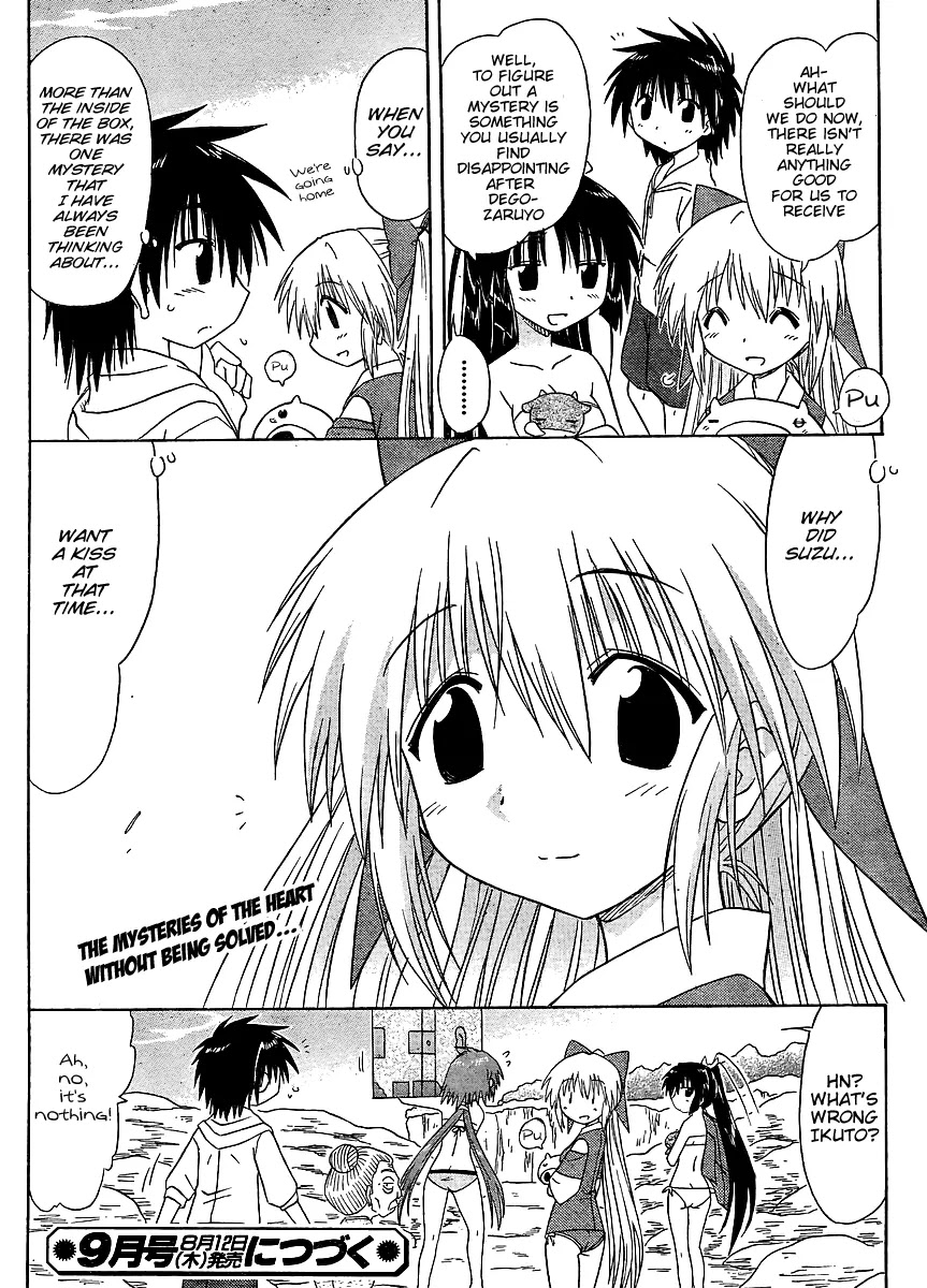Nagasarete Airantou Chapter 99 - Page 26