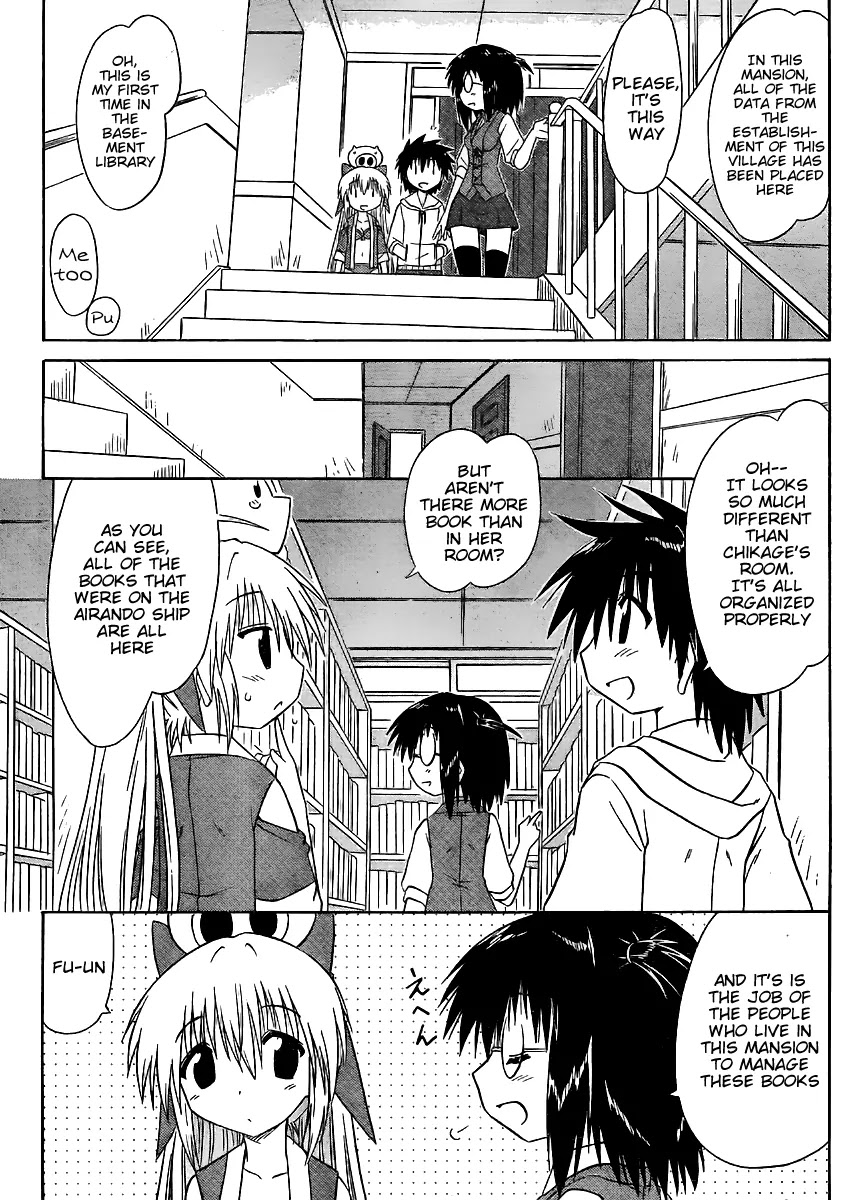 Nagasarete Airantou Chapter 99 - Page 5