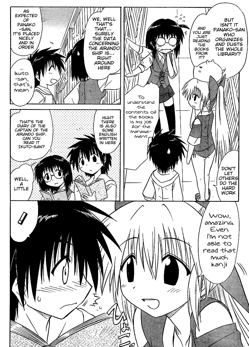 Nagasarete Airantou Chapter 99 - Page 6
