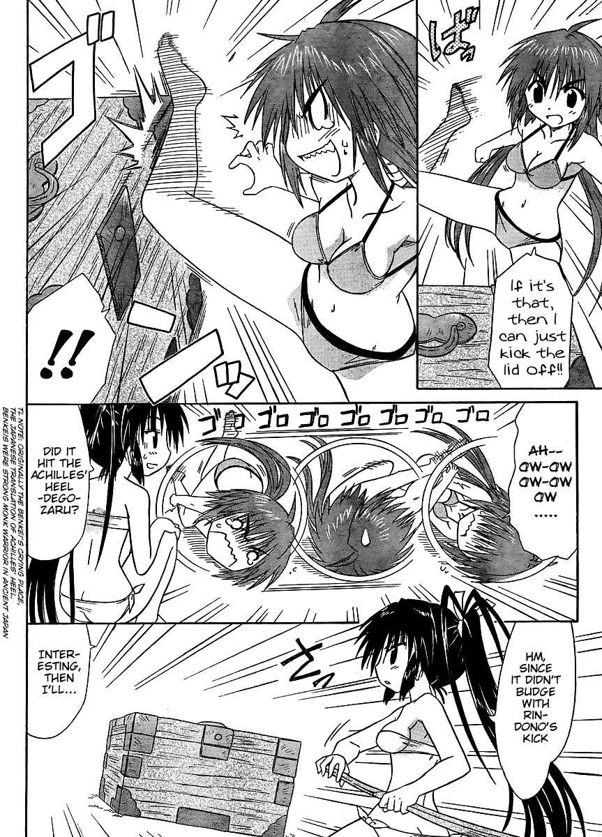 Nagasarete Airantou Chapter 99 - Page 8