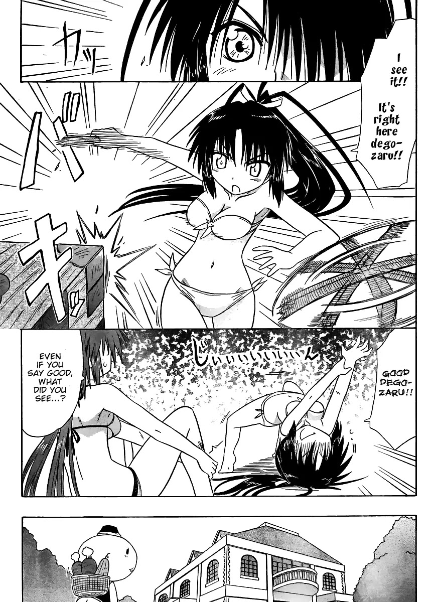 Nagasarete Airantou Chapter 99 - Page 9