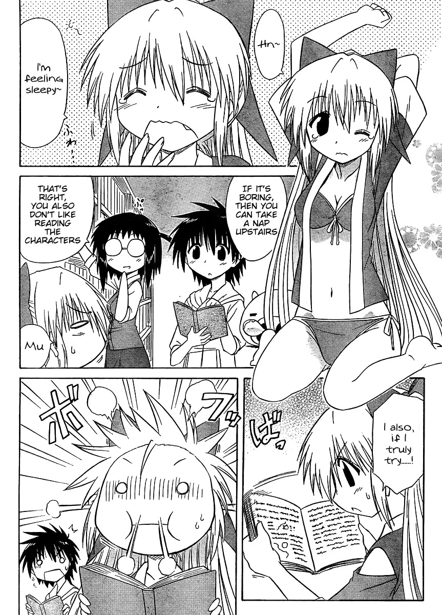Nagasarete Airantou Chapter 99 - Page 10