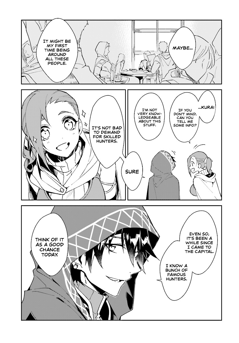 Nageki no Bourei wa Intai Shitai ~Saijaku Hunter ni Yoru Saikyou Party Ikuseijutsu~ Chapter 1.1 - Page 12
