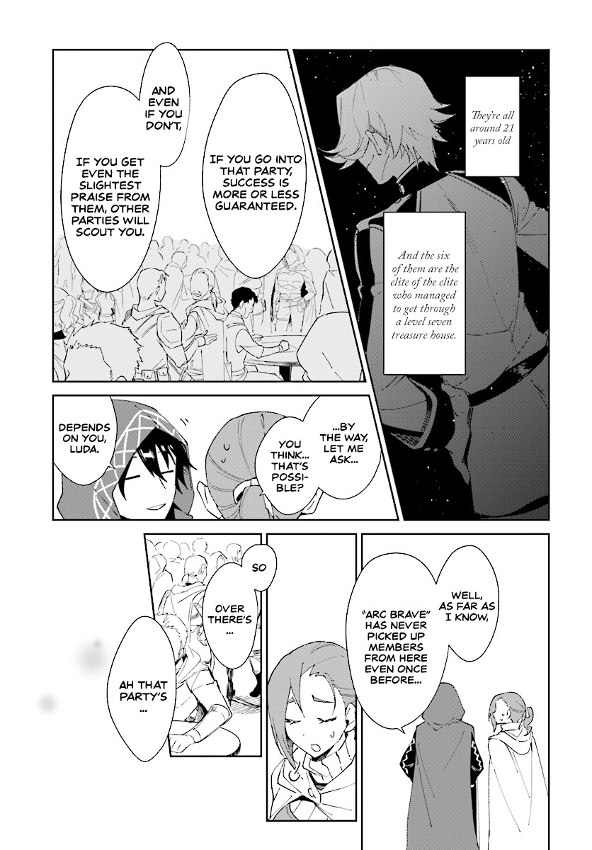 Nageki no Bourei wa Intai Shitai ~Saijaku Hunter ni Yoru Saikyou Party Ikuseijutsu~ Chapter 1.1 - Page 14