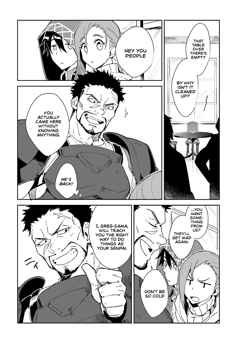 Nageki no Bourei wa Intai Shitai ~Saijaku Hunter ni Yoru Saikyou Party Ikuseijutsu~ Chapter 1.1 - Page 17
