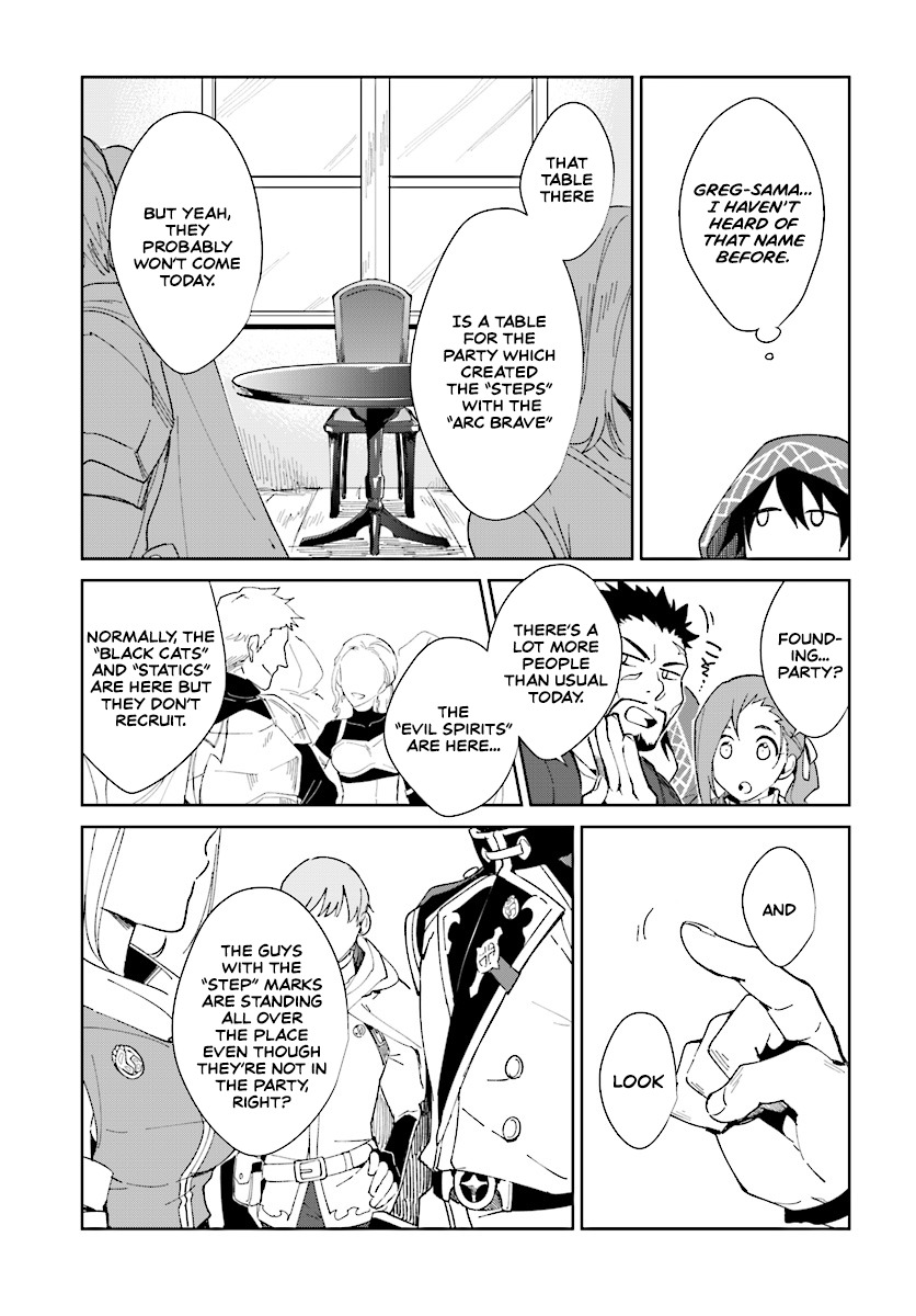 Nageki no Bourei wa Intai Shitai ~Saijaku Hunter ni Yoru Saikyou Party Ikuseijutsu~ Chapter 1.1 - Page 18
