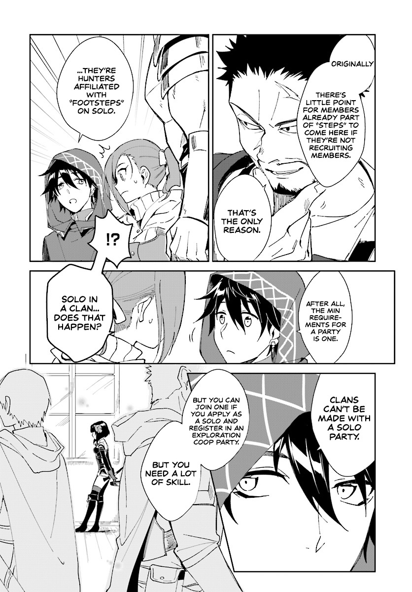 Nageki no Bourei wa Intai Shitai ~Saijaku Hunter ni Yoru Saikyou Party Ikuseijutsu~ Chapter 1.1 - Page 19