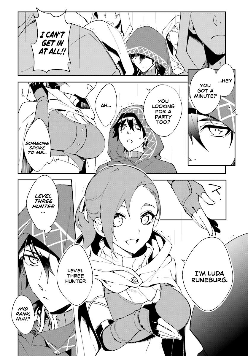 Nageki no Bourei wa Intai Shitai ~Saijaku Hunter ni Yoru Saikyou Party Ikuseijutsu~ Chapter 1.1 - Page 5