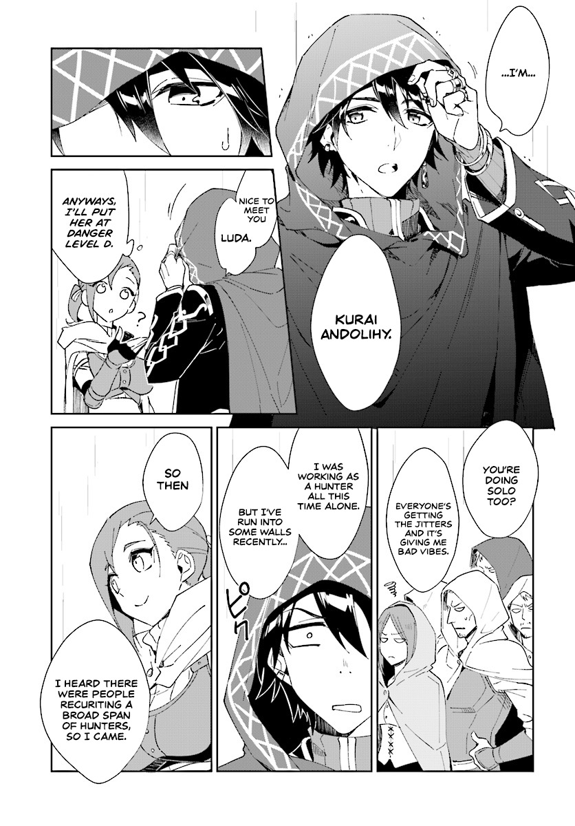 Nageki no Bourei wa Intai Shitai ~Saijaku Hunter ni Yoru Saikyou Party Ikuseijutsu~ Chapter 1.1 - Page 6