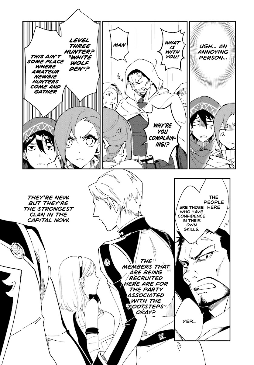 Nageki no Bourei wa Intai Shitai ~Saijaku Hunter ni Yoru Saikyou Party Ikuseijutsu~ Chapter 1.1 - Page 8
