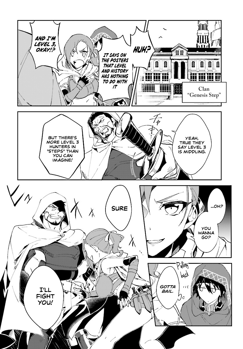 Nageki no Bourei wa Intai Shitai ~Saijaku Hunter ni Yoru Saikyou Party Ikuseijutsu~ Chapter 1.1 - Page 9