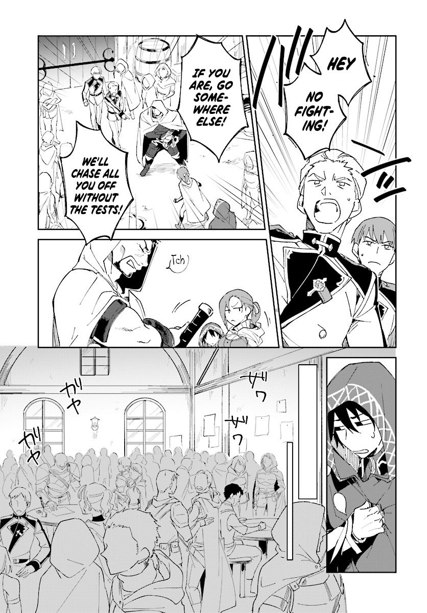 Nageki no Bourei wa Intai Shitai ~Saijaku Hunter ni Yoru Saikyou Party Ikuseijutsu~ Chapter 1.1 - Page 10