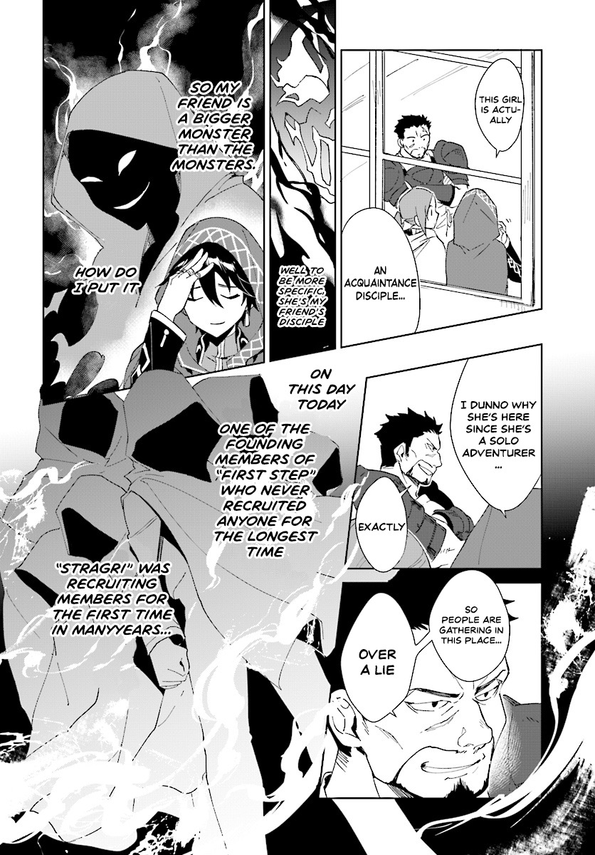 Nageki no Bourei wa Intai Shitai ~Saijaku Hunter ni Yoru Saikyou Party Ikuseijutsu~ Chapter 1.2 - Page 1