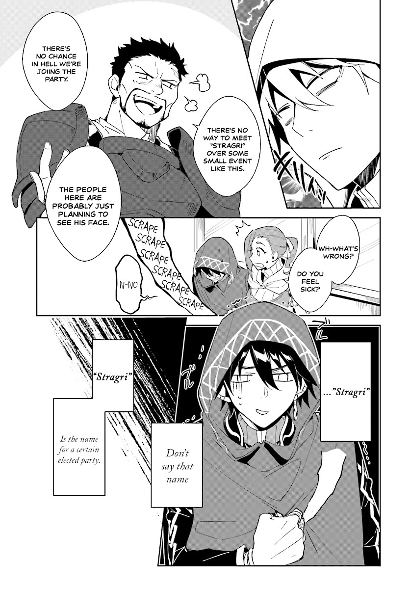 Nageki no Bourei wa Intai Shitai ~Saijaku Hunter ni Yoru Saikyou Party Ikuseijutsu~ Chapter 1.2 - Page 2