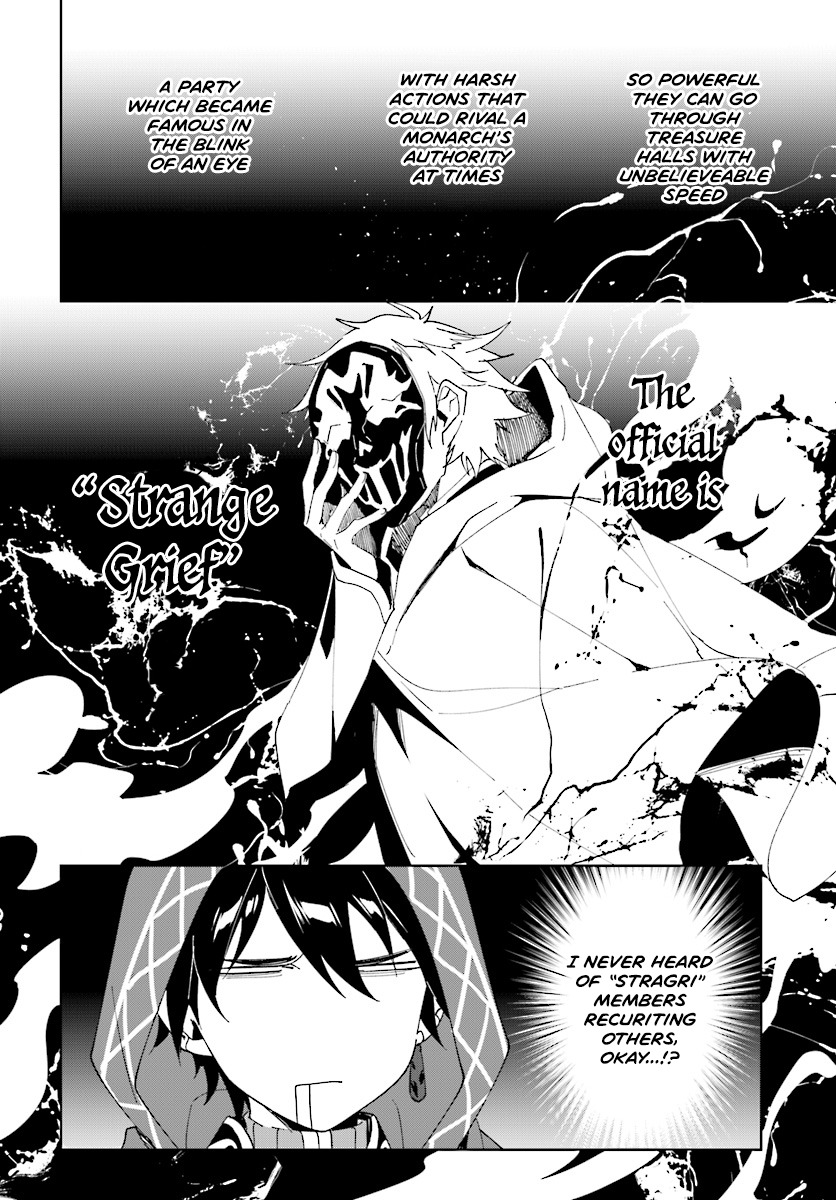Nageki no Bourei wa Intai Shitai ~Saijaku Hunter ni Yoru Saikyou Party Ikuseijutsu~ Chapter 1.2 - Page 3