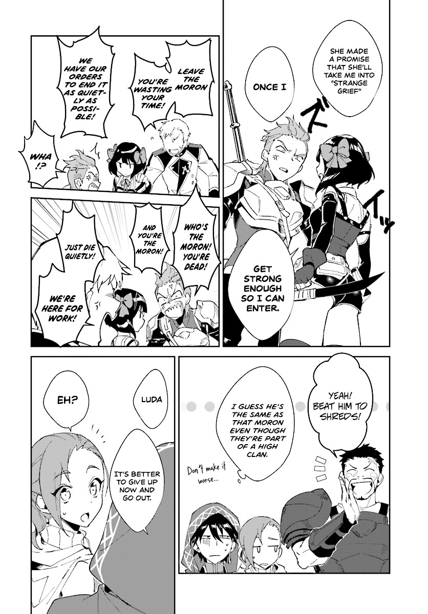 Nageki no Bourei wa Intai Shitai ~Saijaku Hunter ni Yoru Saikyou Party Ikuseijutsu~ Chapter 1.2 - Page 7