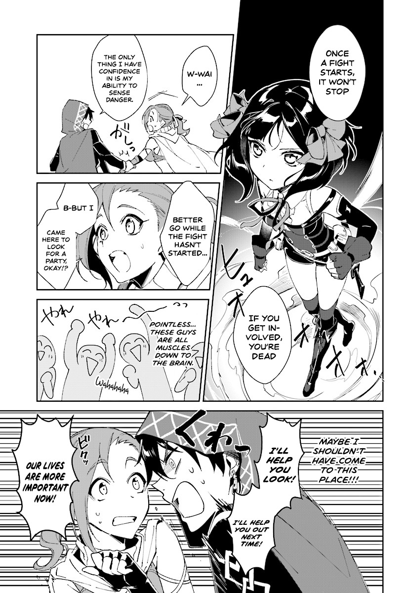 Nageki no Bourei wa Intai Shitai ~Saijaku Hunter ni Yoru Saikyou Party Ikuseijutsu~ Chapter 1.2 - Page 8