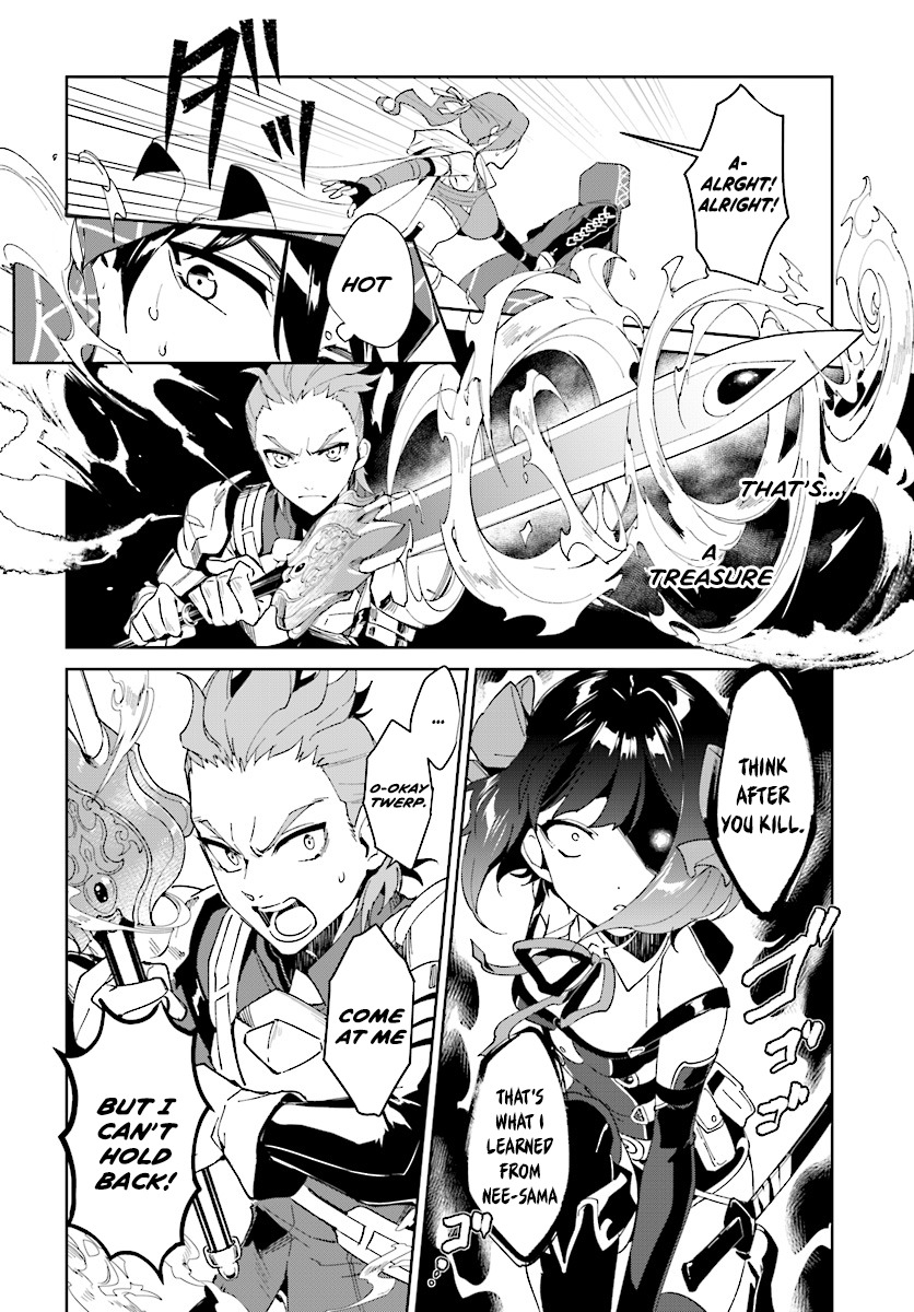 Nageki no Bourei wa Intai Shitai ~Saijaku Hunter ni Yoru Saikyou Party Ikuseijutsu~ Chapter 1.2 - Page 9