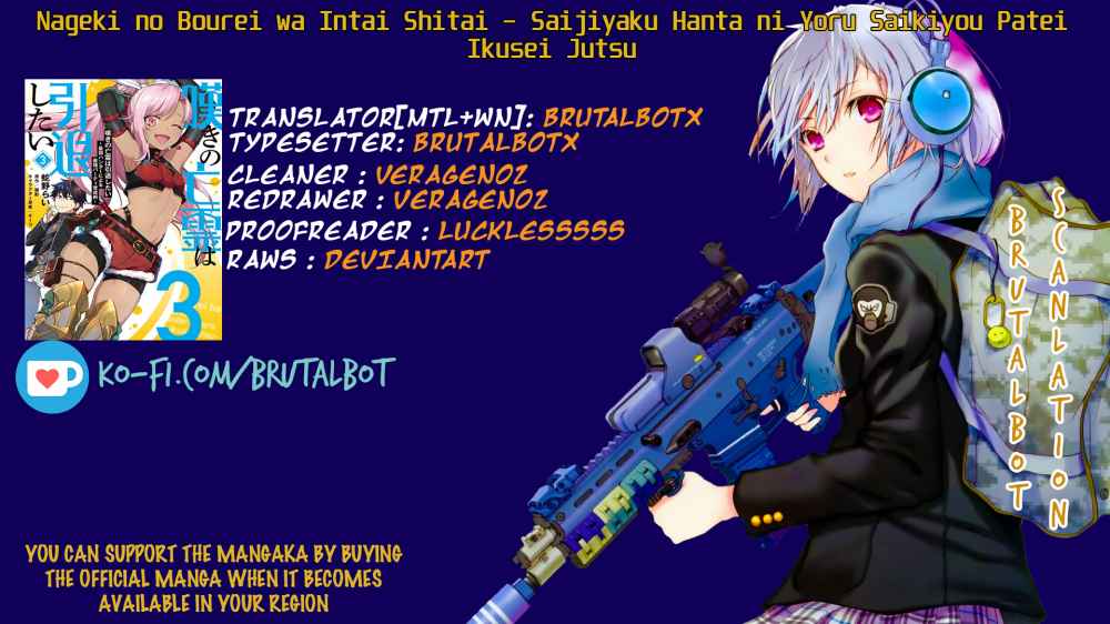 Nageki no Bourei wa Intai Shitai ~Saijaku Hunter ni Yoru Saikyou Party Ikuseijutsu~ Chapter 10 - Page 1