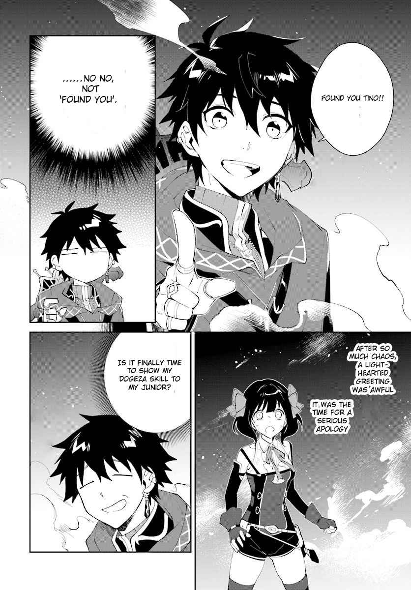 Nageki no Bourei wa Intai Shitai ~Saijaku Hunter ni Yoru Saikyou Party Ikuseijutsu~ Chapter 10 - Page 11