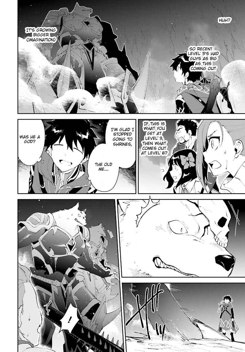 Nageki no Bourei wa Intai Shitai ~Saijaku Hunter ni Yoru Saikyou Party Ikuseijutsu~ Chapter 10 - Page 13