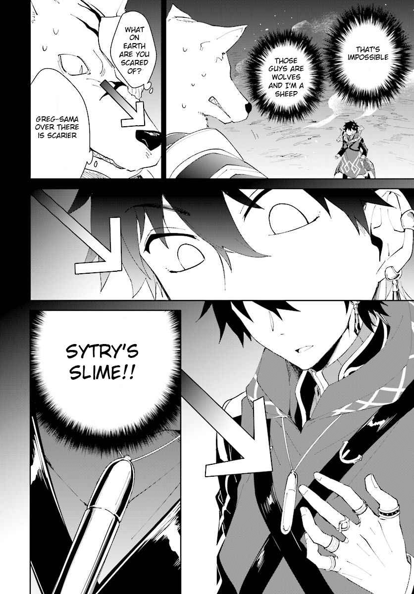 Nageki no Bourei wa Intai Shitai ~Saijaku Hunter ni Yoru Saikyou Party Ikuseijutsu~ Chapter 10 - Page 15
