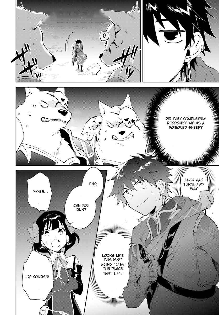Nageki no Bourei wa Intai Shitai ~Saijaku Hunter ni Yoru Saikyou Party Ikuseijutsu~ Chapter 10 - Page 17