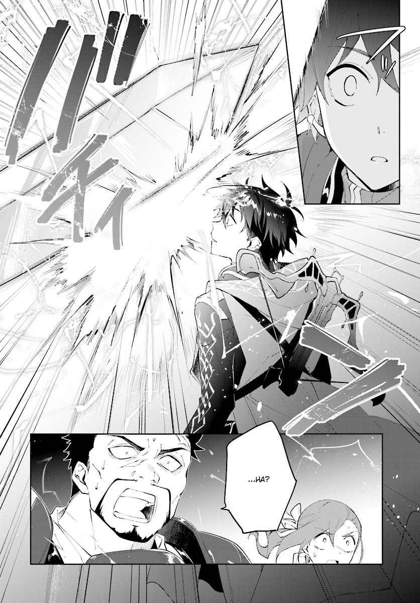 Nageki no Bourei wa Intai Shitai ~Saijaku Hunter ni Yoru Saikyou Party Ikuseijutsu~ Chapter 10 - Page 21