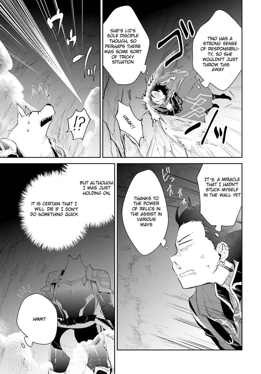 Nageki no Bourei wa Intai Shitai ~Saijaku Hunter ni Yoru Saikyou Party Ikuseijutsu~ Chapter 10 - Page 6