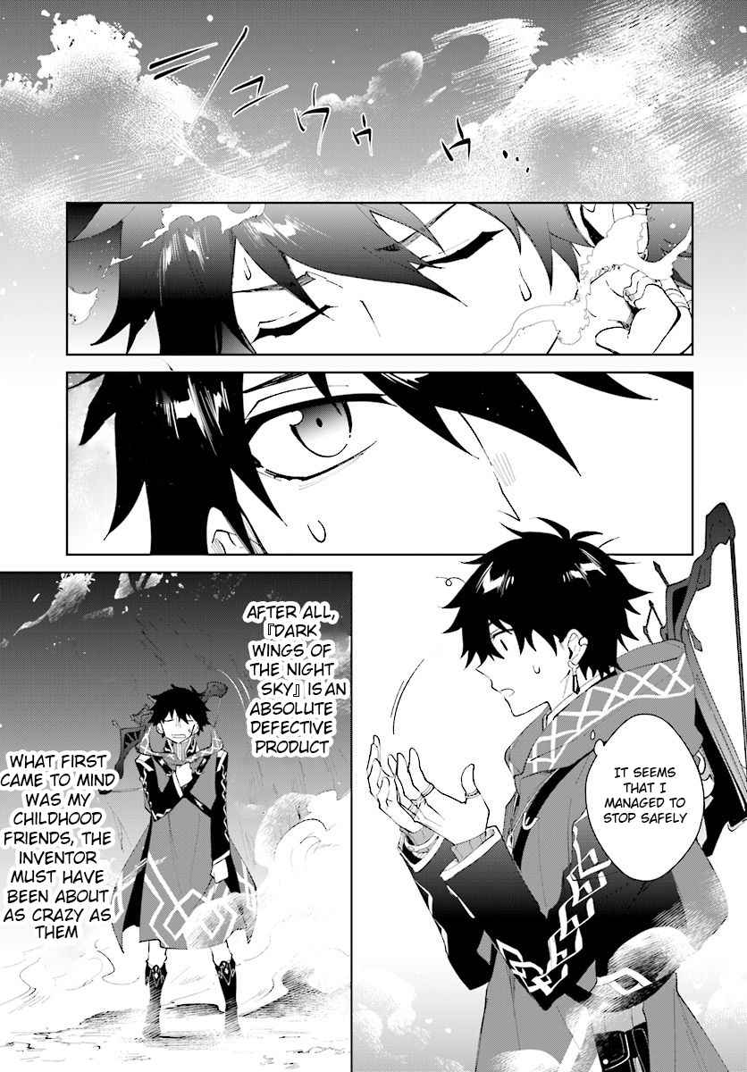 Nageki no Bourei wa Intai Shitai ~Saijaku Hunter ni Yoru Saikyou Party Ikuseijutsu~ Chapter 10 - Page 8