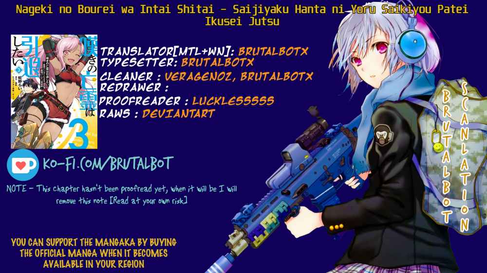 Nageki no Bourei wa Intai Shitai ~Saijaku Hunter ni Yoru Saikyou Party Ikuseijutsu~ Chapter 11 - Page 1