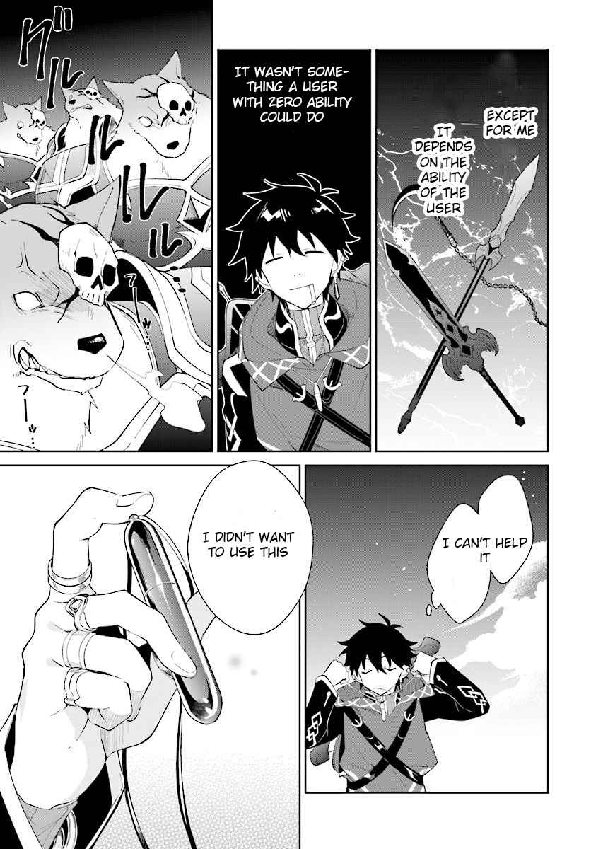 Nageki no Bourei wa Intai Shitai ~Saijaku Hunter ni Yoru Saikyou Party Ikuseijutsu~ Chapter 11 - Page 15