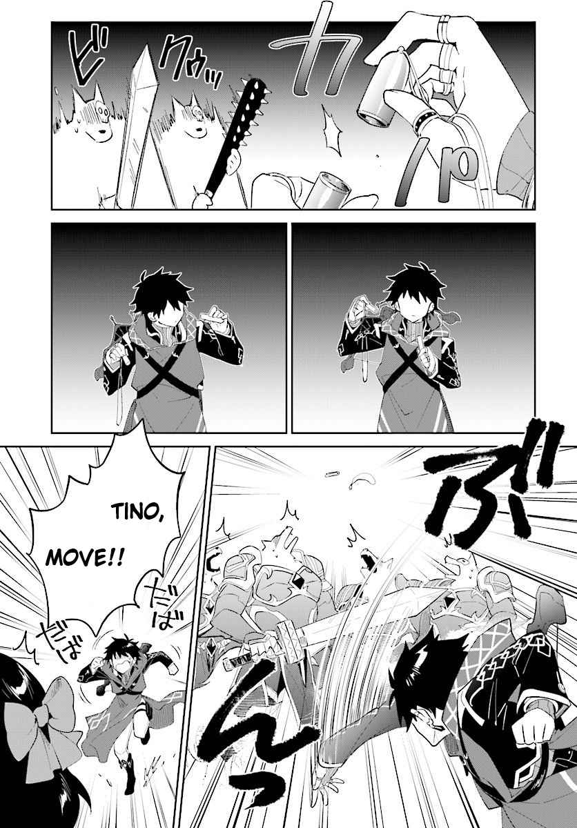 Nageki no Bourei wa Intai Shitai ~Saijaku Hunter ni Yoru Saikyou Party Ikuseijutsu~ Chapter 11 - Page 17
