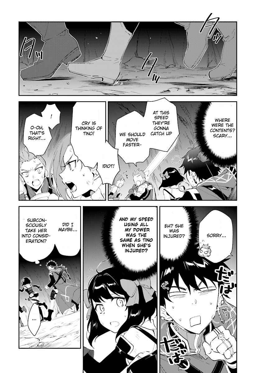 Nageki no Bourei wa Intai Shitai ~Saijaku Hunter ni Yoru Saikyou Party Ikuseijutsu~ Chapter 11 - Page 19