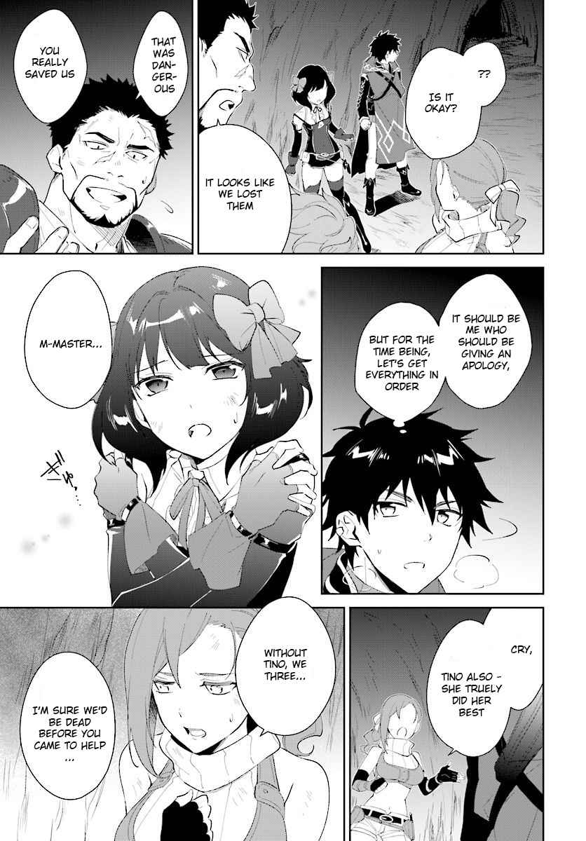Nageki no Bourei wa Intai Shitai ~Saijaku Hunter ni Yoru Saikyou Party Ikuseijutsu~ Chapter 11 - Page 20