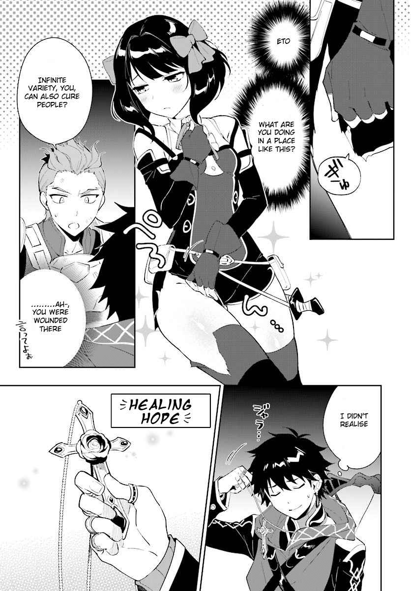 Nageki no Bourei wa Intai Shitai ~Saijaku Hunter ni Yoru Saikyou Party Ikuseijutsu~ Chapter 11 - Page 22