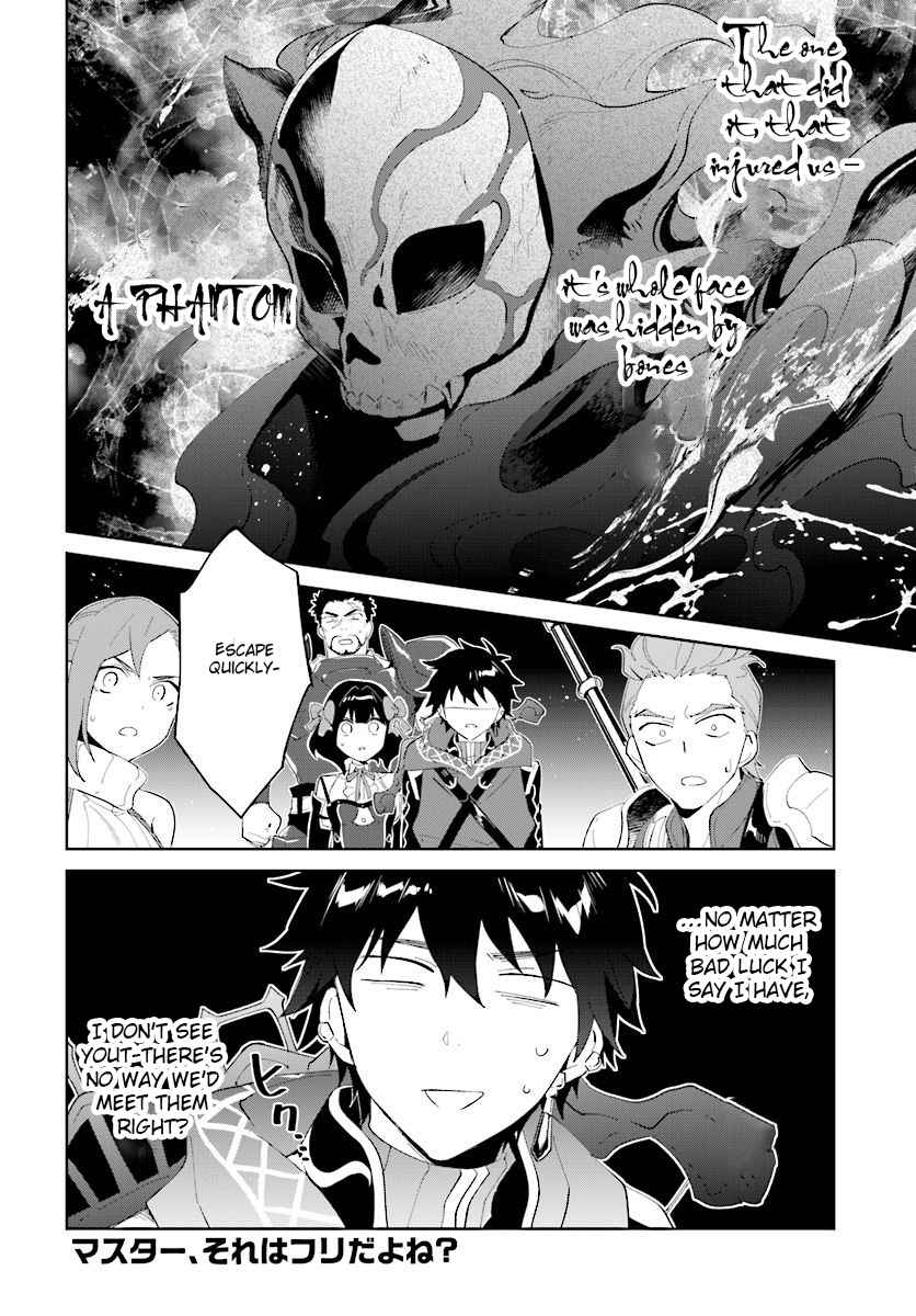 Nageki no Bourei wa Intai Shitai ~Saijaku Hunter ni Yoru Saikyou Party Ikuseijutsu~ Chapter 11 - Page 31