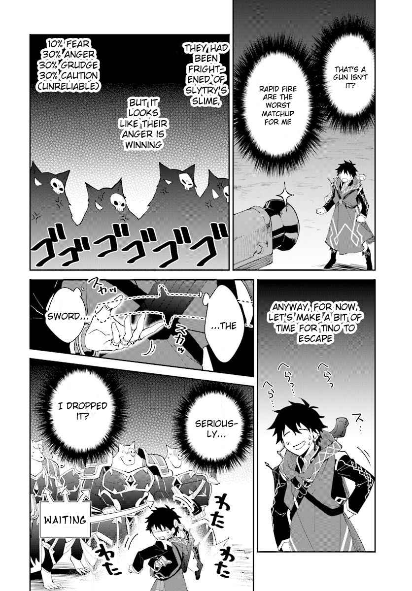 Nageki no Bourei wa Intai Shitai ~Saijaku Hunter ni Yoru Saikyou Party Ikuseijutsu~ Chapter 11 - Page 5