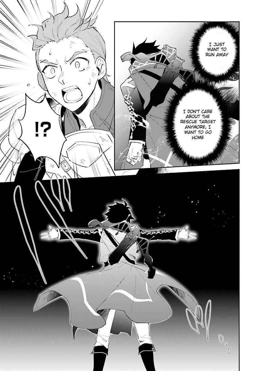 Nageki no Bourei wa Intai Shitai ~Saijaku Hunter ni Yoru Saikyou Party Ikuseijutsu~ Chapter 11 - Page 10