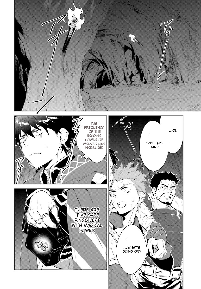Nageki no Bourei wa Intai Shitai ~Saijaku Hunter ni Yoru Saikyou Party Ikuseijutsu~ Chapter 12 - Page 17