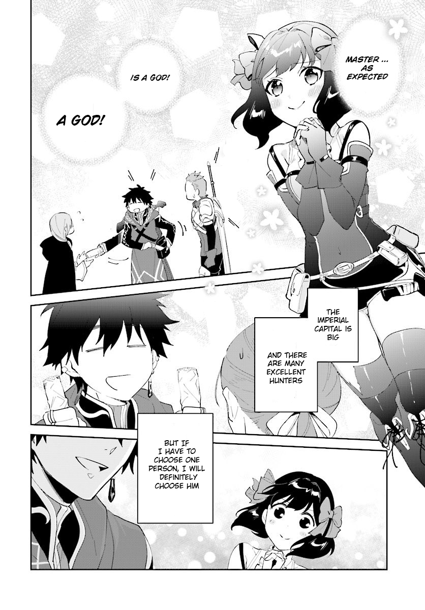 Nageki no Bourei wa Intai Shitai ~Saijaku Hunter ni Yoru Saikyou Party Ikuseijutsu~ Chapter 12 - Page 3