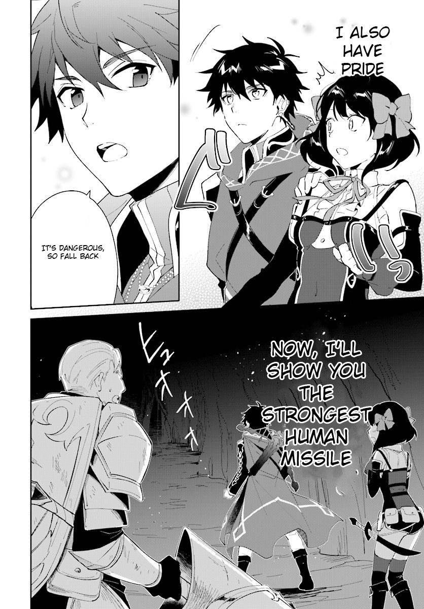 Nageki no Bourei wa Intai Shitai ~Saijaku Hunter ni Yoru Saikyou Party Ikuseijutsu~ Chapter 12 - Page 21