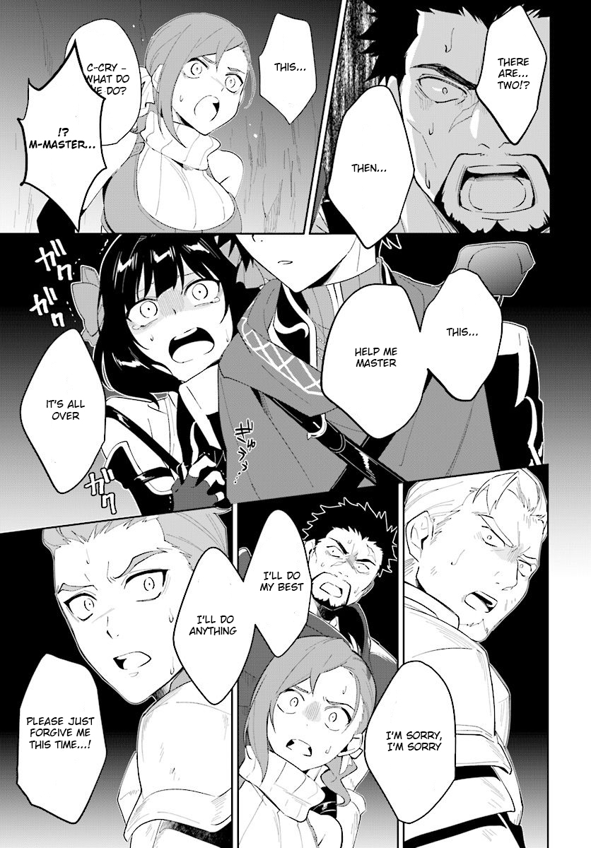 Nageki no Bourei wa Intai Shitai ~Saijaku Hunter ni Yoru Saikyou Party Ikuseijutsu~ Chapter 12 - Page 24