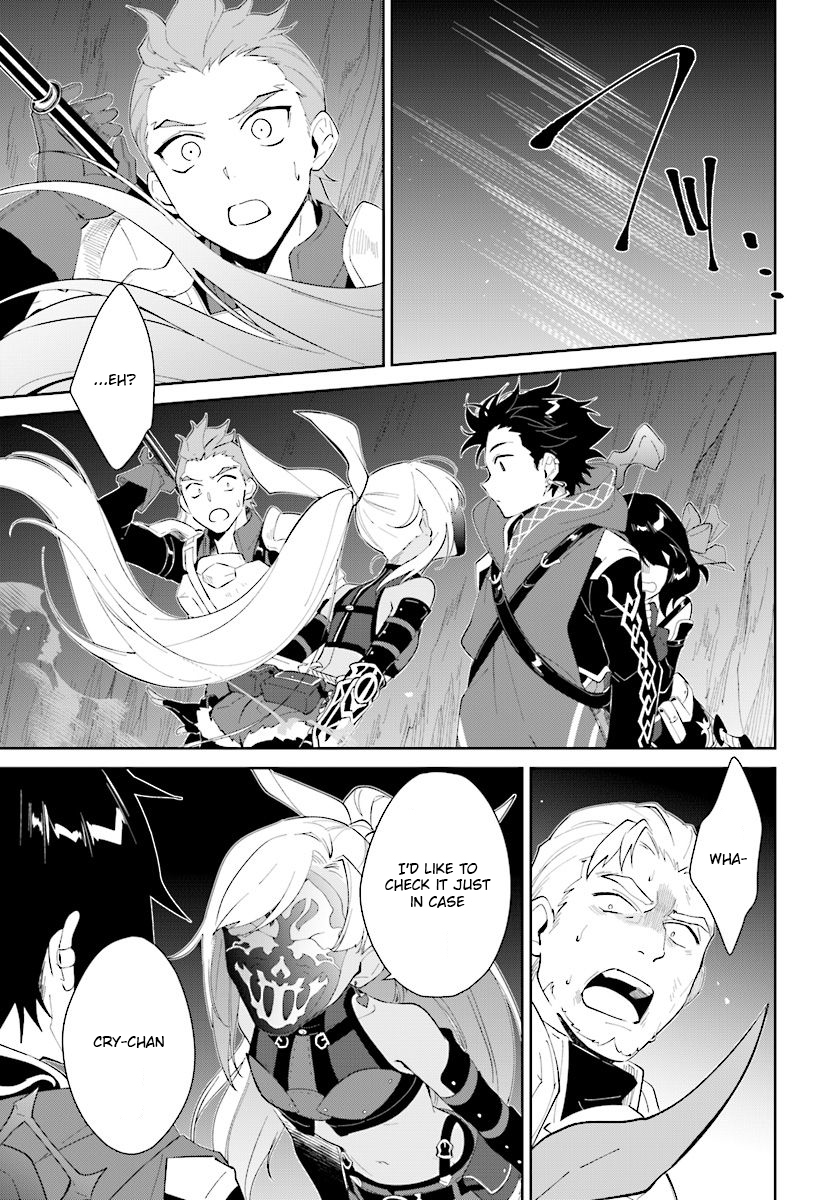 Nageki no Bourei wa Intai Shitai ~Saijaku Hunter ni Yoru Saikyou Party Ikuseijutsu~ Chapter 12 - Page 26