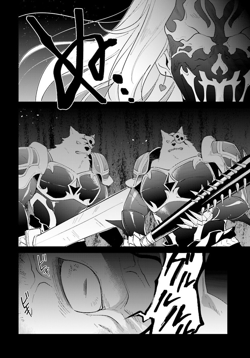 Nageki no Bourei wa Intai Shitai ~Saijaku Hunter ni Yoru Saikyou Party Ikuseijutsu~ Chapter 12 - Page 9