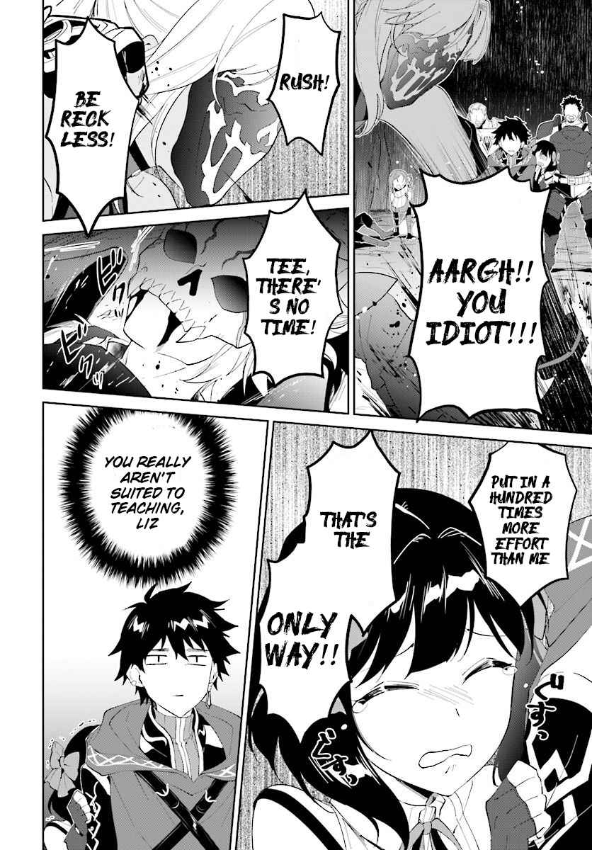 Nageki no Bourei wa Intai Shitai ~Saijaku Hunter ni Yoru Saikyou Party Ikuseijutsu~ Chapter 13.2 - Page 14