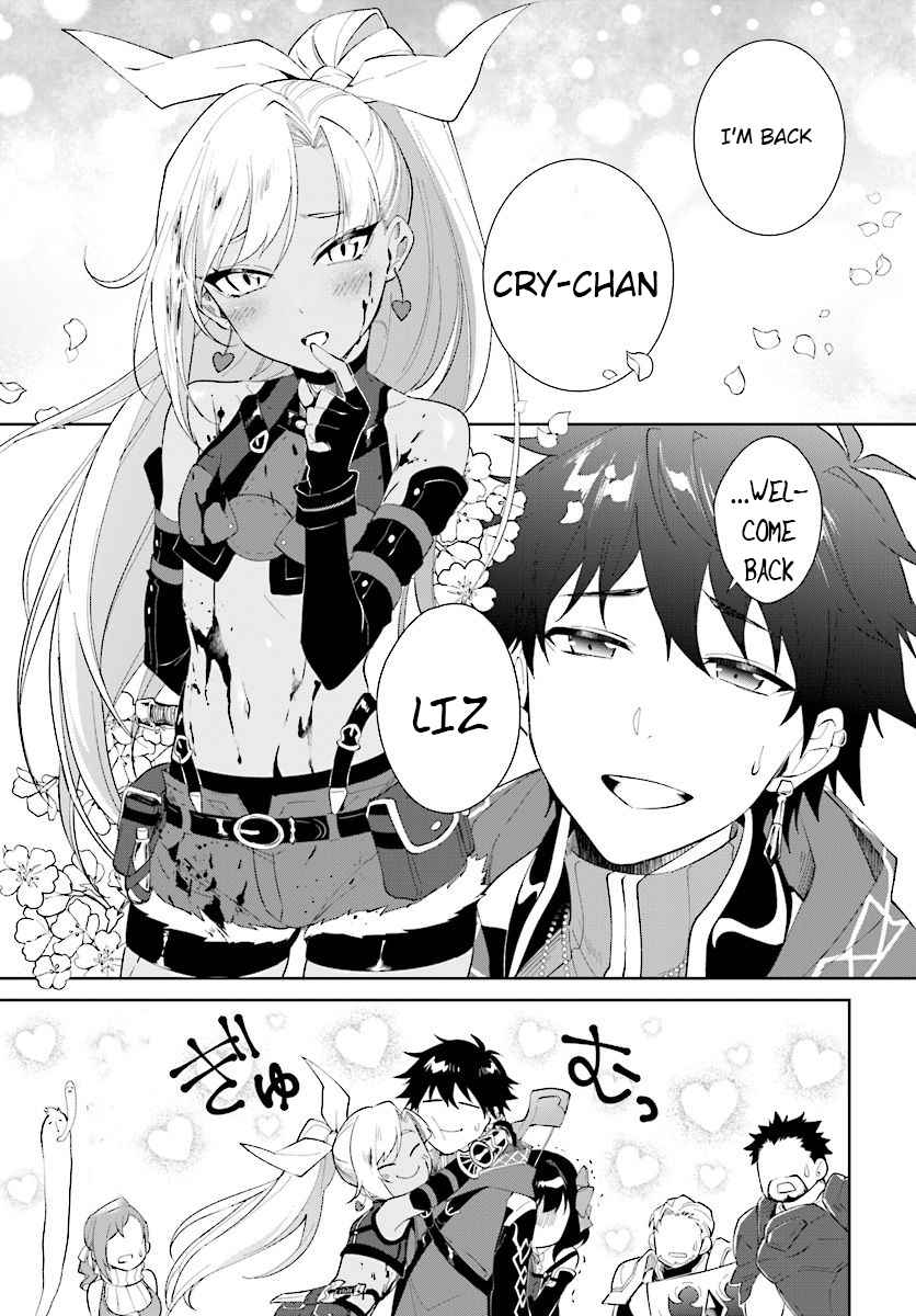 Nageki no Bourei wa Intai Shitai ~Saijaku Hunter ni Yoru Saikyou Party Ikuseijutsu~ Chapter 13.2 - Page 17